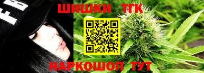 соль курить ск Балаково