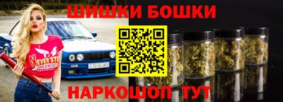 кокаин VHQ Балаково