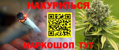 кокаин VHQ Балаково