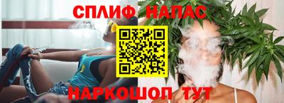 кокаин VHQ Балаково