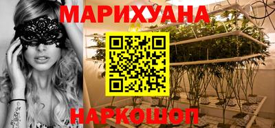 мяу мяу мука Балахна