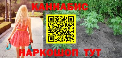 соль курить ск Балаково