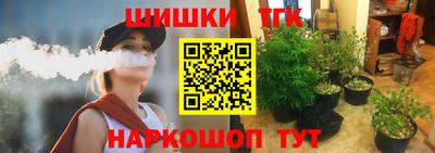 кокаин VHQ Балаково