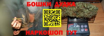 мяу мяу мука Балахна