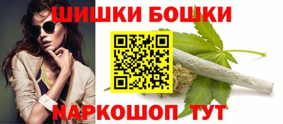 кокаин VHQ Балаково