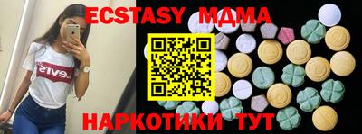 MDMA Балашиха