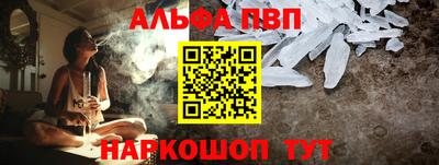 кокаин VHQ Балаково