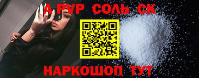 MDMA Балашиха