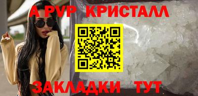 кокаин VHQ Балаково