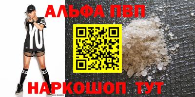 соль курить ск Балаково