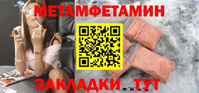 кокаин VHQ Балаково