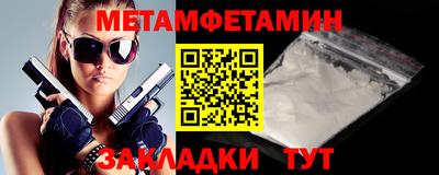 кокаин VHQ Балаково