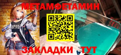 соль курить ск Балаково