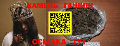 соль курить ск Балаково