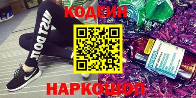кокаин VHQ Балаково