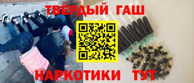 кокаин VHQ Балаково
