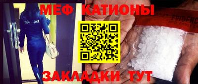 мяу мяу мука Балахна