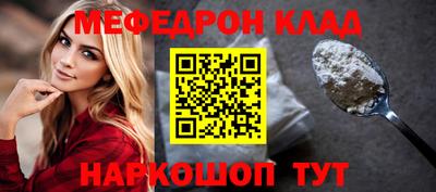 мяу мяу мука Балахна