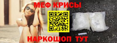 мяу мяу мука Балахна