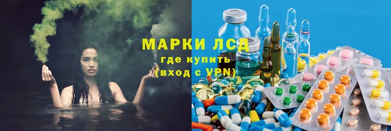 Лсд 25 экстази ecstasy  Богородск 