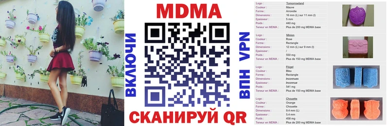 МДМА кристаллы  Богородск 