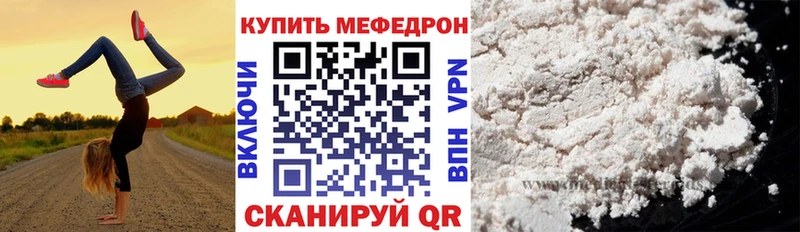 KRAKEN зеркало  Богородск  Мефедрон мука 