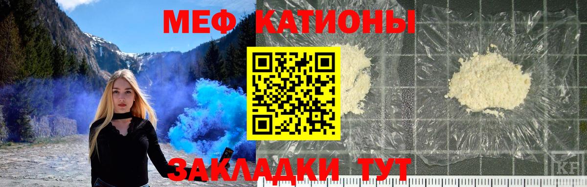 МЕФ  Богородск