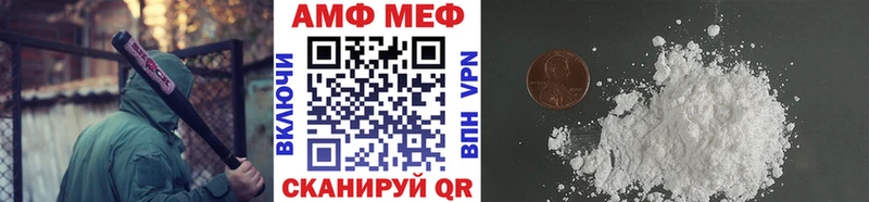 Метамфетамин мет  Богородск 