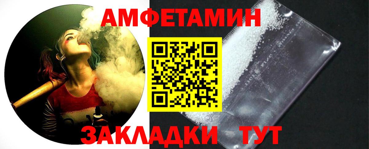 МЕТАМФЕТАМИН мет  Вход с VPN  Богородск 