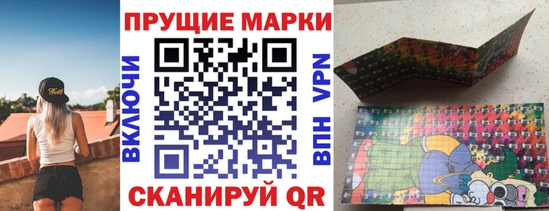 blacksprut вход  Богородск  Наркотические марки 1,5мг 