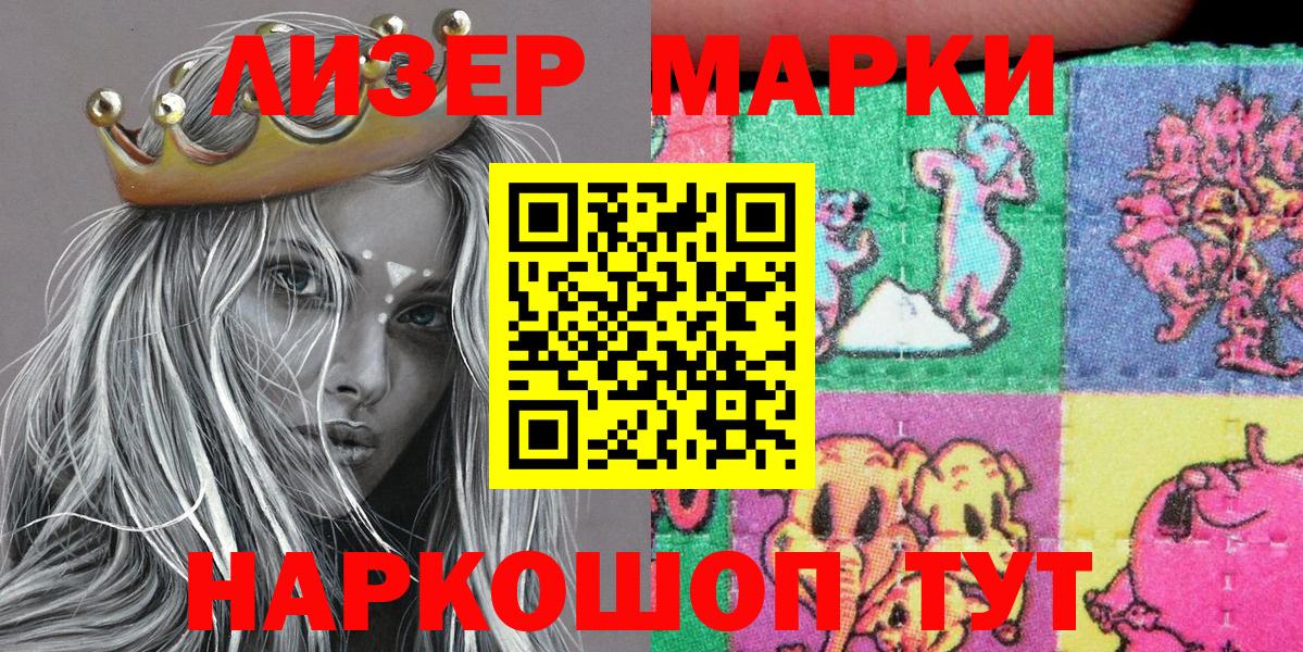 Марки NBOMe  Марки N-bome 1,5мг  Вход с VPN  Богородск  Марки N-bome 1,5мг 