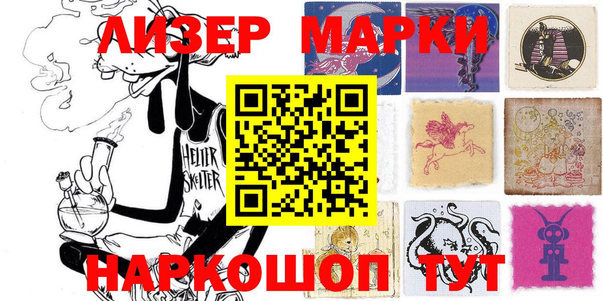 Бошки Шишки  Кокаин  Меф   Лсд 25  Alpha-PVP СК кристаллы  Богородск  Гашиш  MDMA  Мефедрон кристаллы  Экстази 