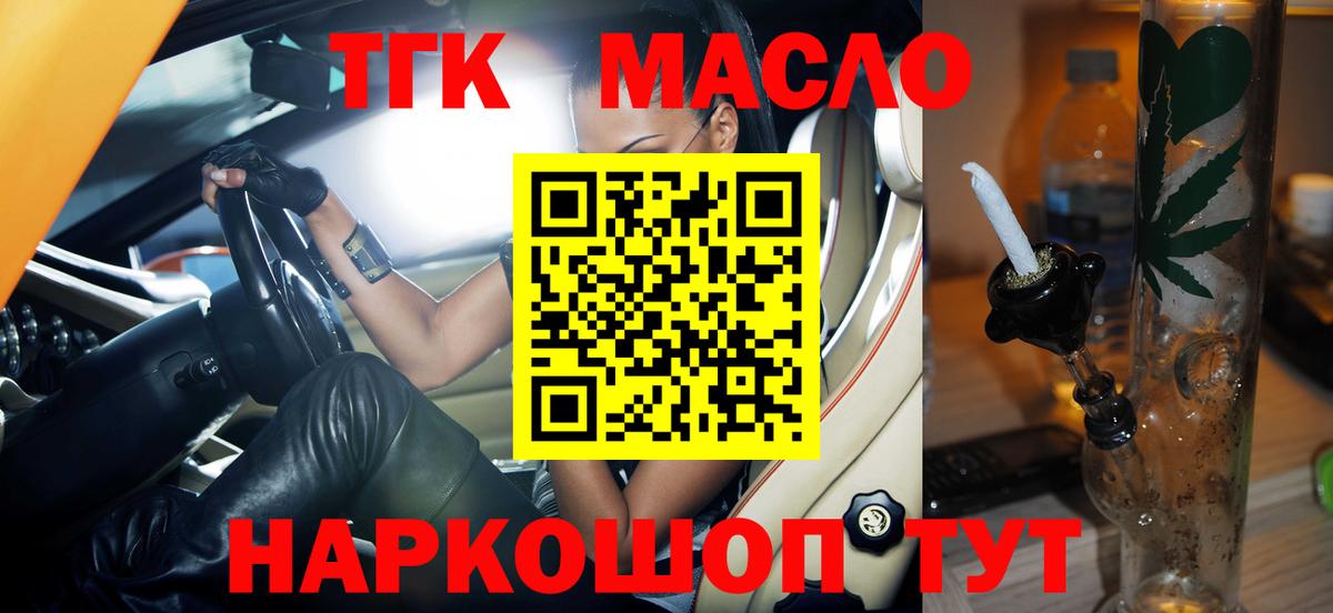 Дистиллят ТГК Wax Богородск