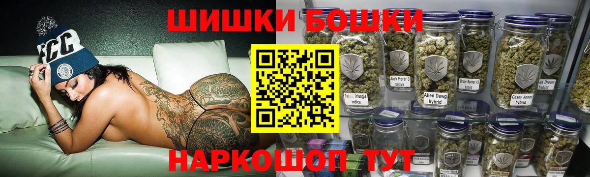 Богородск  Шишки марихуана LSD WEED  Марихуана тримм  Вход с VPN  Бошки марихуана план  Канабис Amnesia 