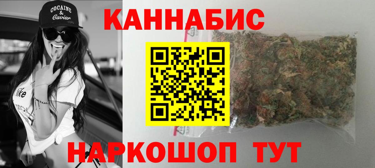 Бошки Шишки ГИДРОПОН Богородск